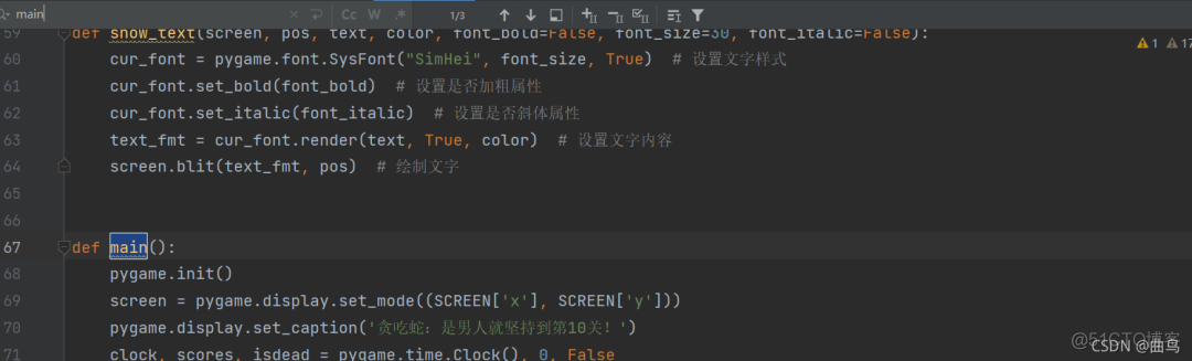 Pycharm常用快捷键大全_java_10