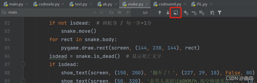 Pycharm常用快捷键大全_python_12