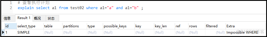 18000 字的 SQL 优化大全，收藏直接起飞！_mysql_35