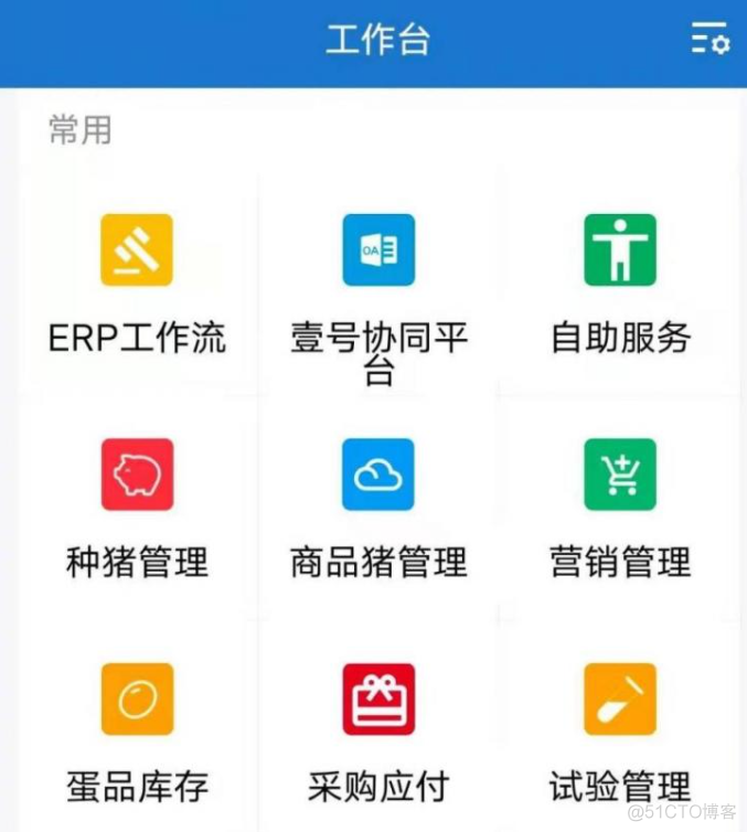 22年前被嘲养猪的北大学子，如今怎么样了？_大数据_11