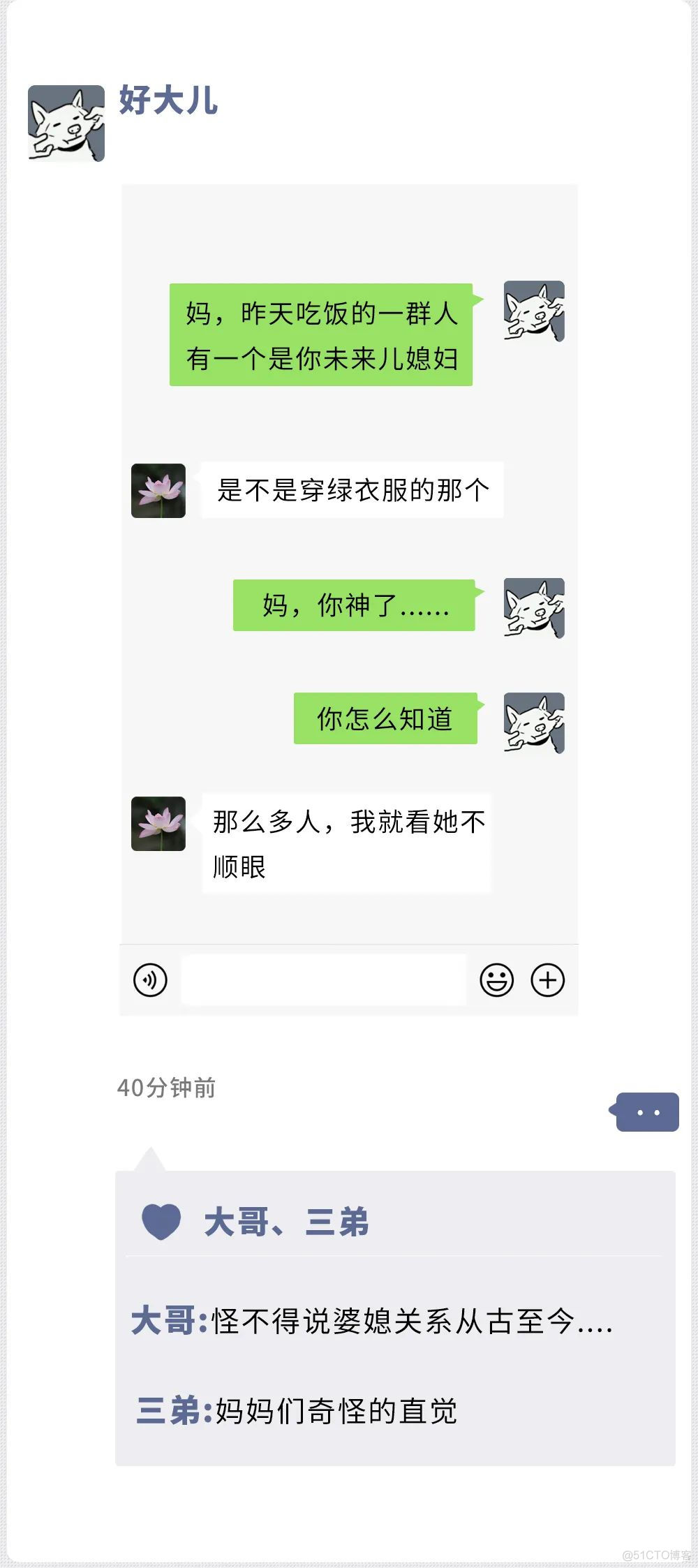 朋友圈别设置三天可见！真的_数据可视化_05