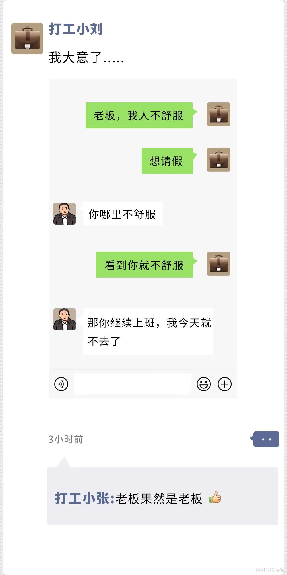 朋友圈别设置三天可见！真的_nagios_15