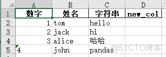 Python办公自动化之Excel报表自动化，看这一篇就够了！_python_64