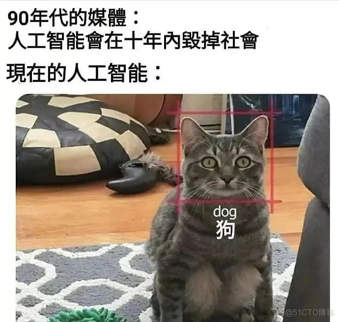 人工智能有多智障？_navicat_10