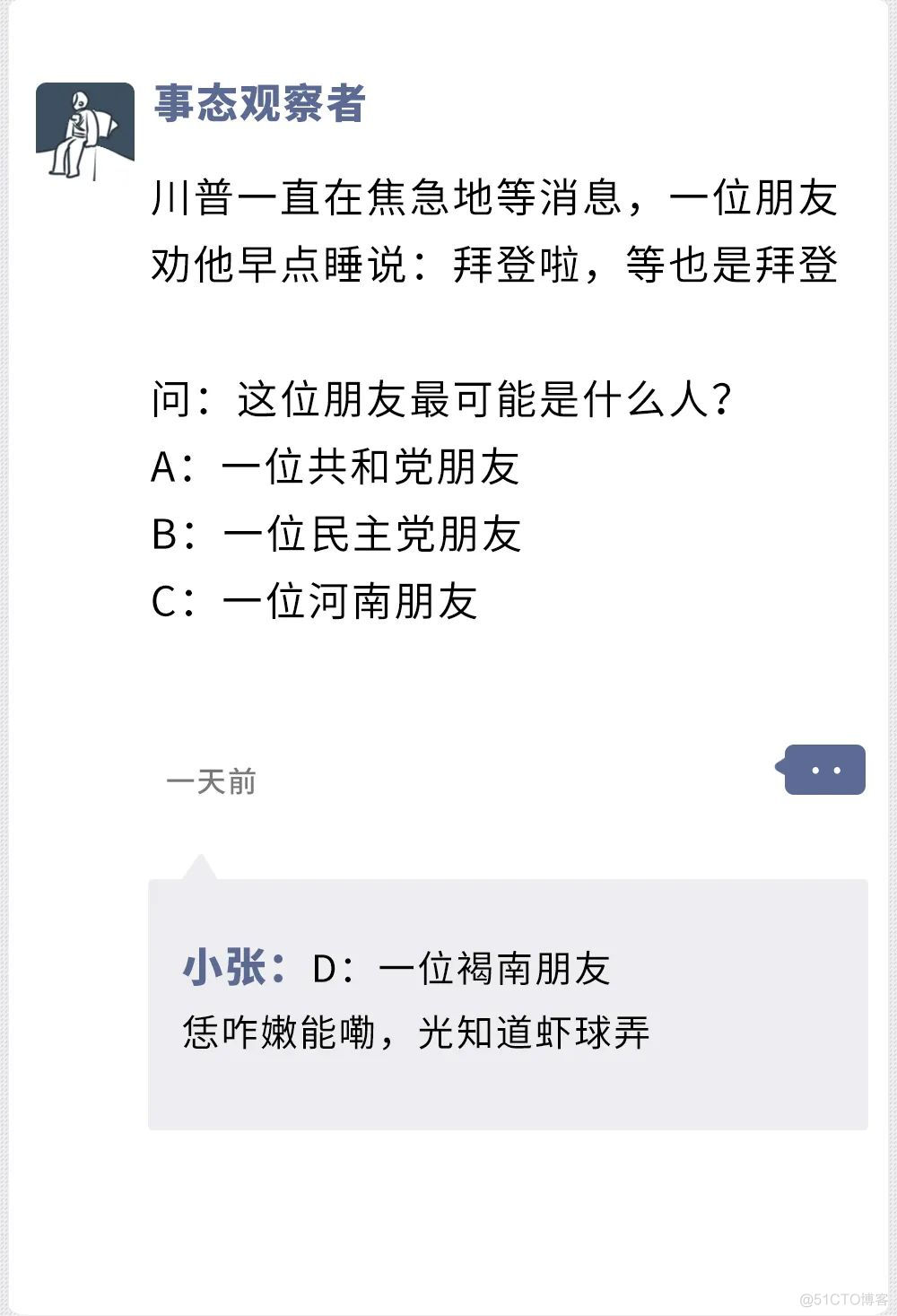 朋友圈别设置三天可见！真的_qml_33