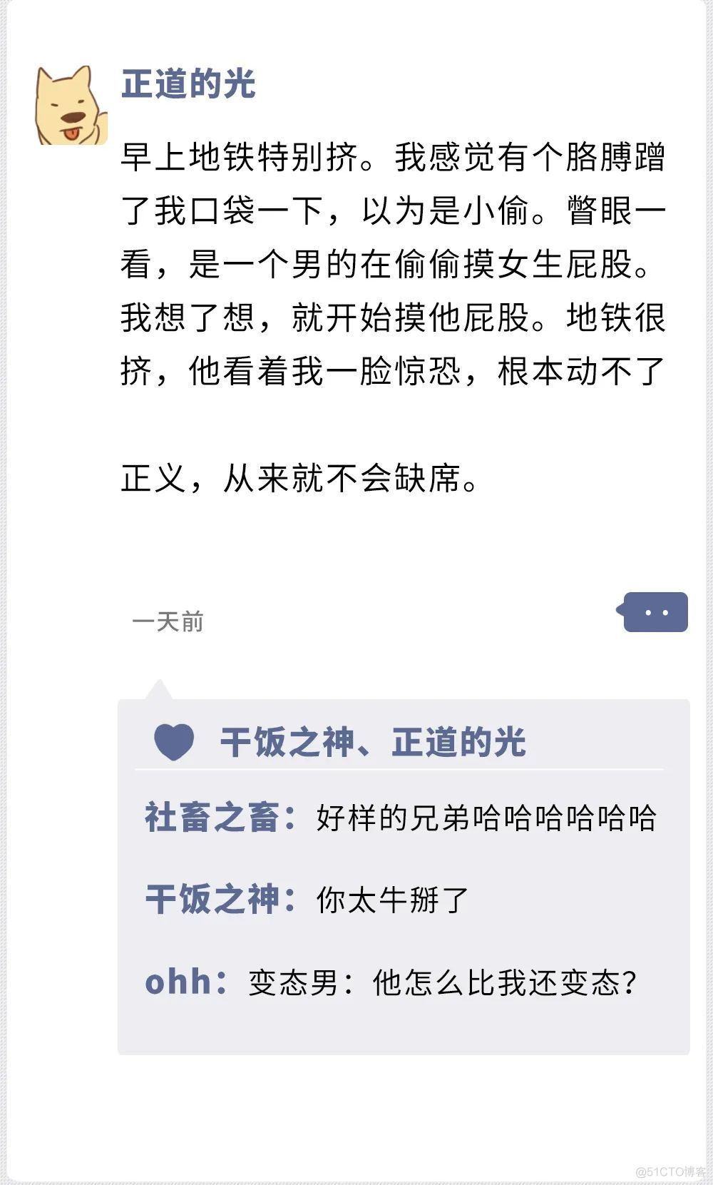 朋友圈别设置三天可见！真的_nagios_37