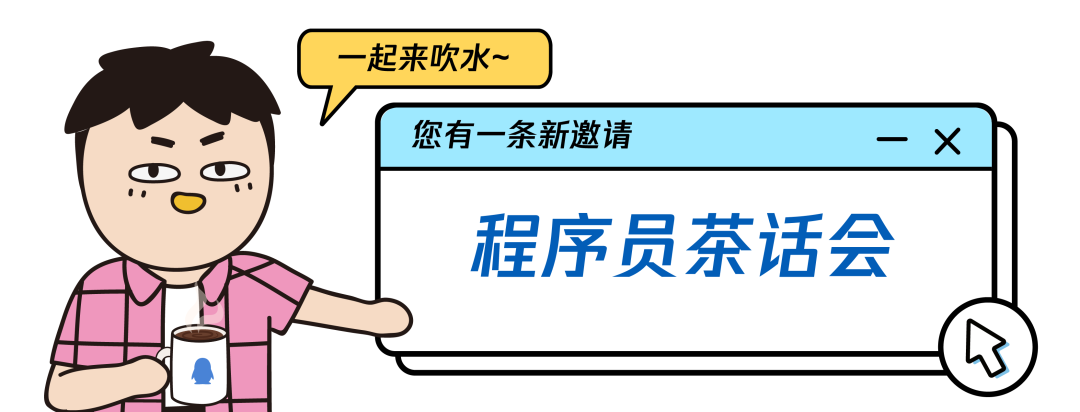 程序员下班后收到工作信息怎么办？_项目管理