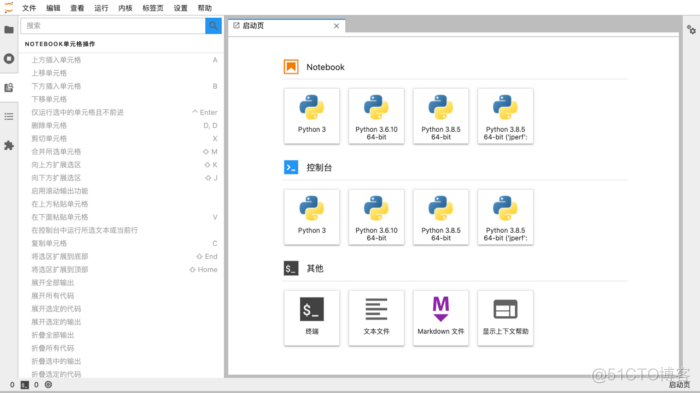 JupyterLab 3.0发布：支持中文界面，安装插件无需Node.js_java_05