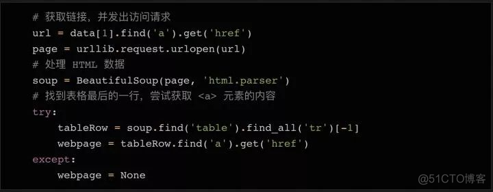 手把手教你用 Python 搞定网页爬虫_编程语言_19