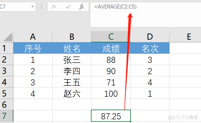 整理一套数据分析中常用的Excel函数集合（下）_取整_06