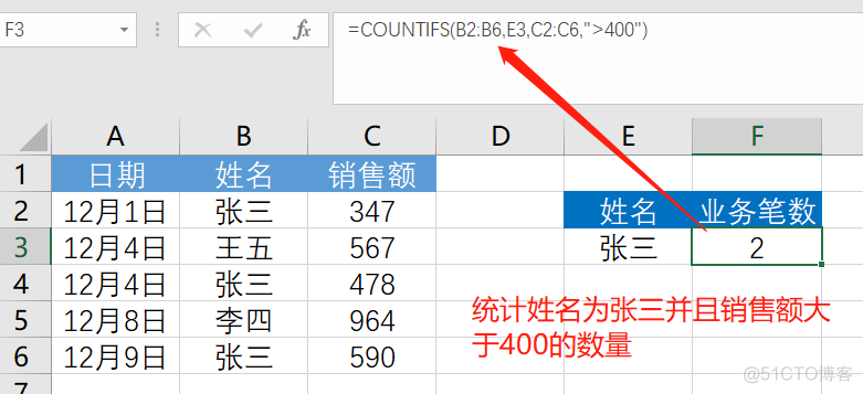 整理一套数据分析中常用的Excel函数集合（下）_标准差_09