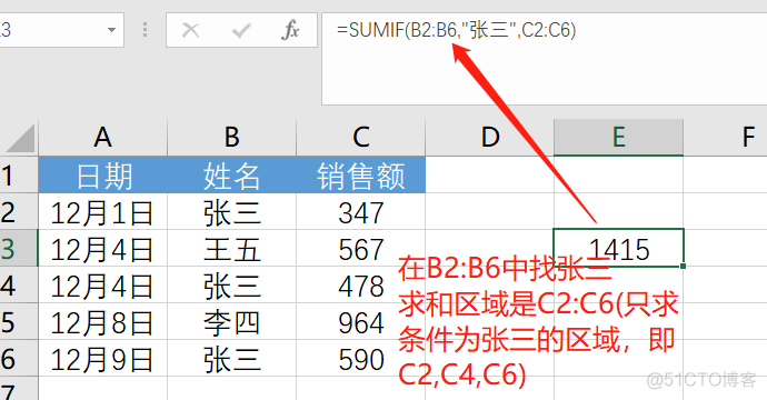 整理一套数据分析中常用的Excel函数集合（下）_方差_11