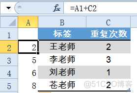 手把手教你实操vlookup的7种用法，这个函数别说没用过哦！_升序_10