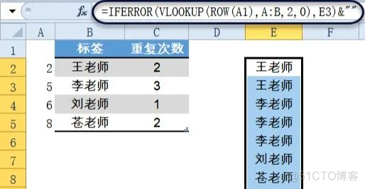 手把手教你实操vlookup的7种用法，这个函数别说没用过哦！_数组_11