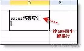 34个常用Excel小技巧，你离高手更近一步！_选项卡