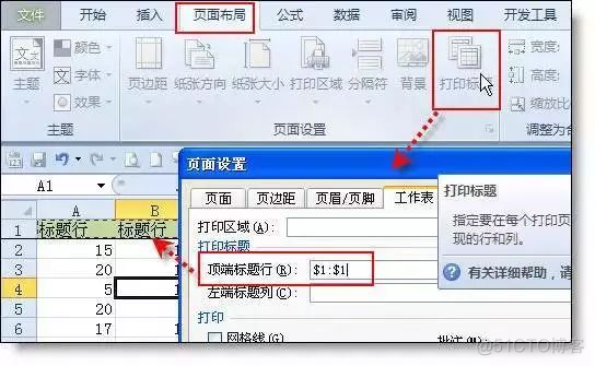 34个常用Excel小技巧，你离高手更近一步！_选项卡_03