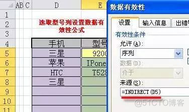 34个常用Excel小技巧，你离高手更近一步！_选项卡_42