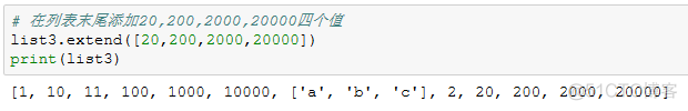 【03】从零开始学Python—列表、元组、字典_数据结构_06