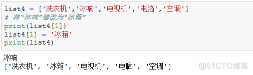 【03】从零开始学Python—列表、元组、字典_元组_11