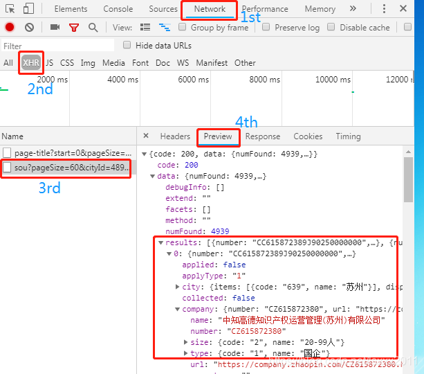 手把手带你抓取智联招聘的“数据分析师”岗位！_json_04