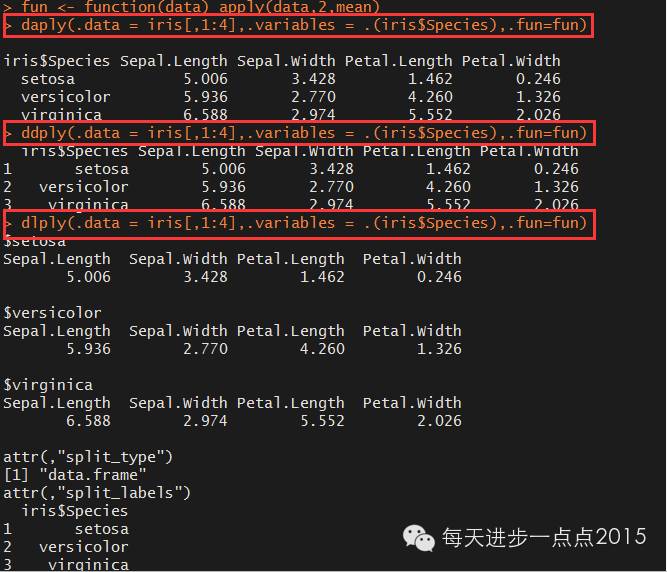 使用plyr包进行数据处理_数据_06