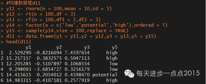 使用plyr包进行数据处理_进度条_08