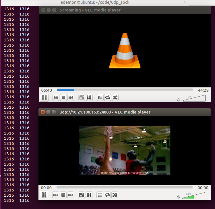 udp socket: 简单的数据包与视频流传输_vlc