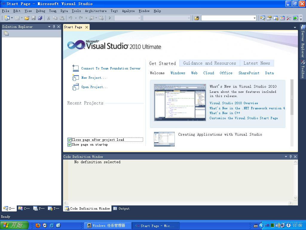 今天安装了Microsoft Visual Studio 2010 Ultimate RC 多图_测试工具_08