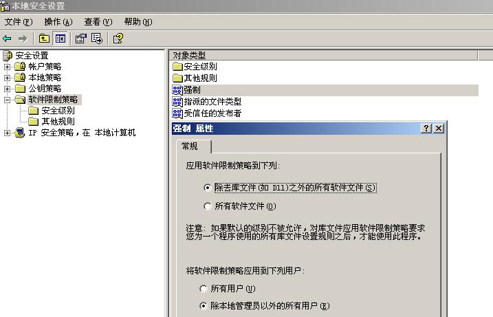 vs 2005 sp1 安装失败的解决方案 安装VS2005 sp1的方法_命令提示符