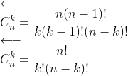 关于Pascal和二项式系数_数学_11