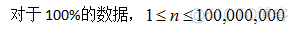 阶乘(factorial)（分块）_#define_02