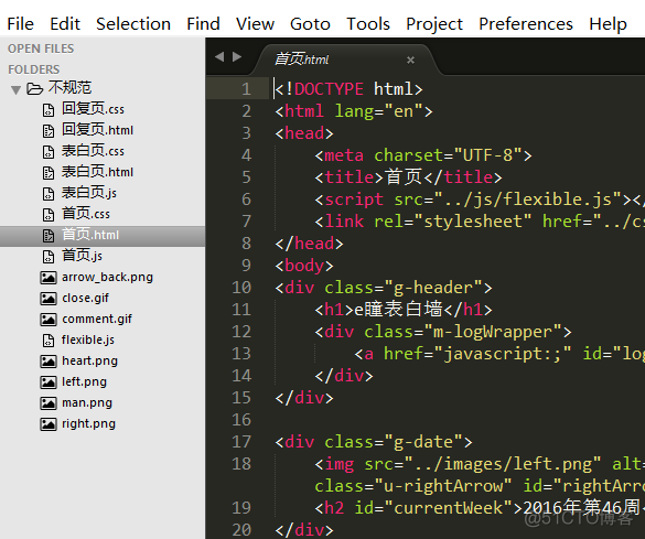 【CSS】81-如何写出优雅的CSS代码 ？_选择器_02