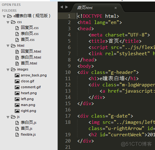 【CSS】81-如何写出优雅的CSS代码 ？_css_04