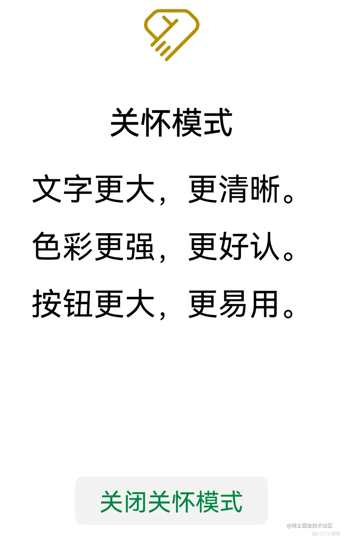 [极致用户体验] 在微信大字号模式下，网页样式乱了怎么办？_微信_05