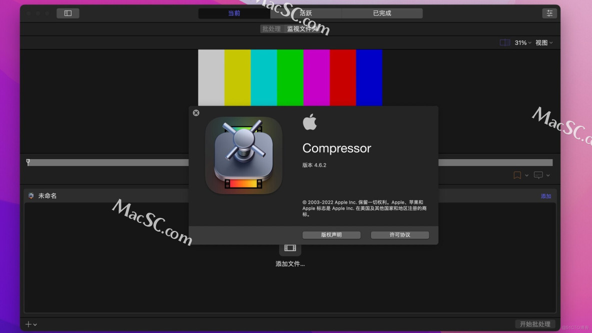 Compressor for Mac(视频转码编辑工具) v4.6.2中文激活版_帧速率