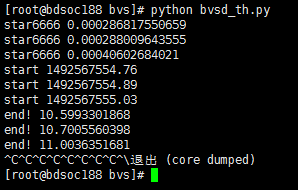 Linux中断程序命令_python_02