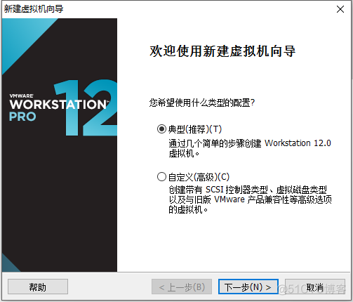 VMware Workstation下安装Linux_linux_02