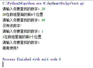 python有序查找算法：二分法_死循环