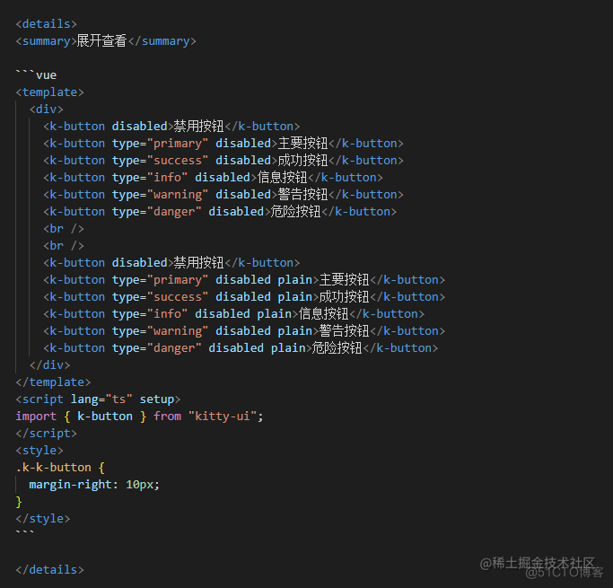 使用VitePress搭建及部署vue组件库文档_vue组件库_06