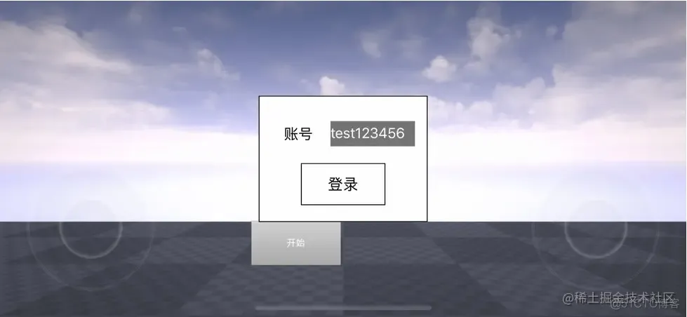 iOS 手游开发之如何创建 UE4 插件_iOS_09