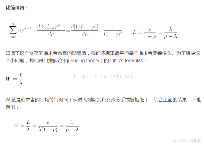 想追她？先算算你要等多久_数据_04