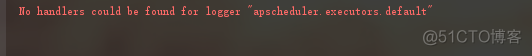 apscheduler 执行报错No handlers could be found for logger_python
