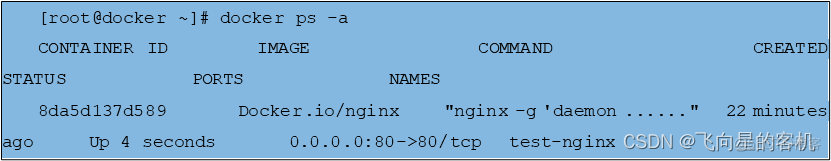 【Docker 那些事儿】如何安全地进入到容器内部_云计算_33