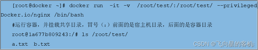 【Docker 那些事儿】如何安全地进入到容器内部_云计算_20