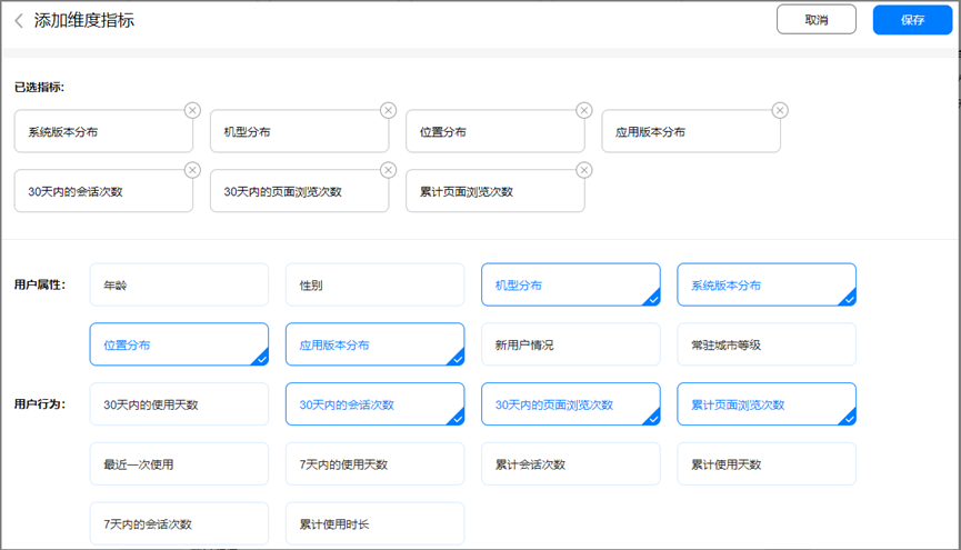 【AGC】引导用户购买提升用户留存率_云数据库_02