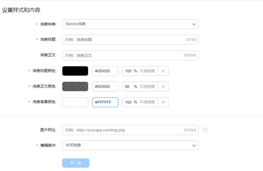 【AGC】引导用户购买提升用户留存率_云数据库_10