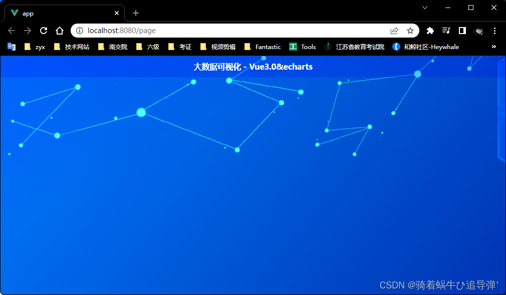 【Vue】Vue 项目前端响应式布局及框架搭建_返回顶部_08