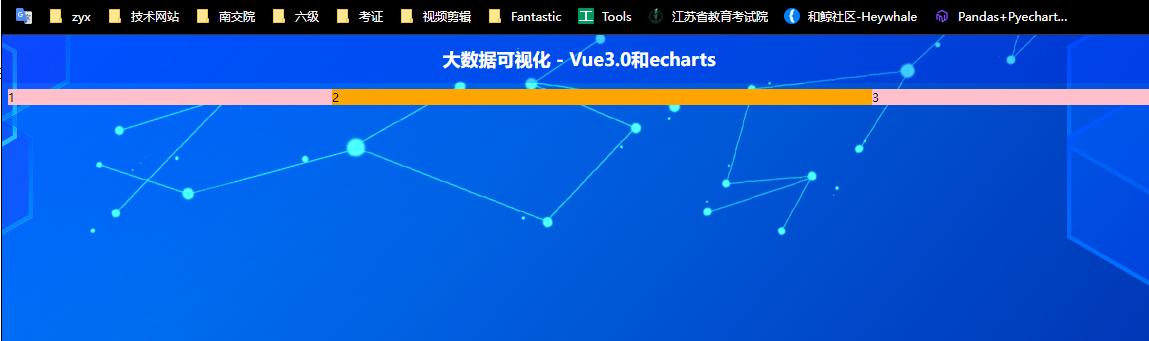 【Vue】Vue 项目前端响应式布局及框架搭建_返回顶部_10