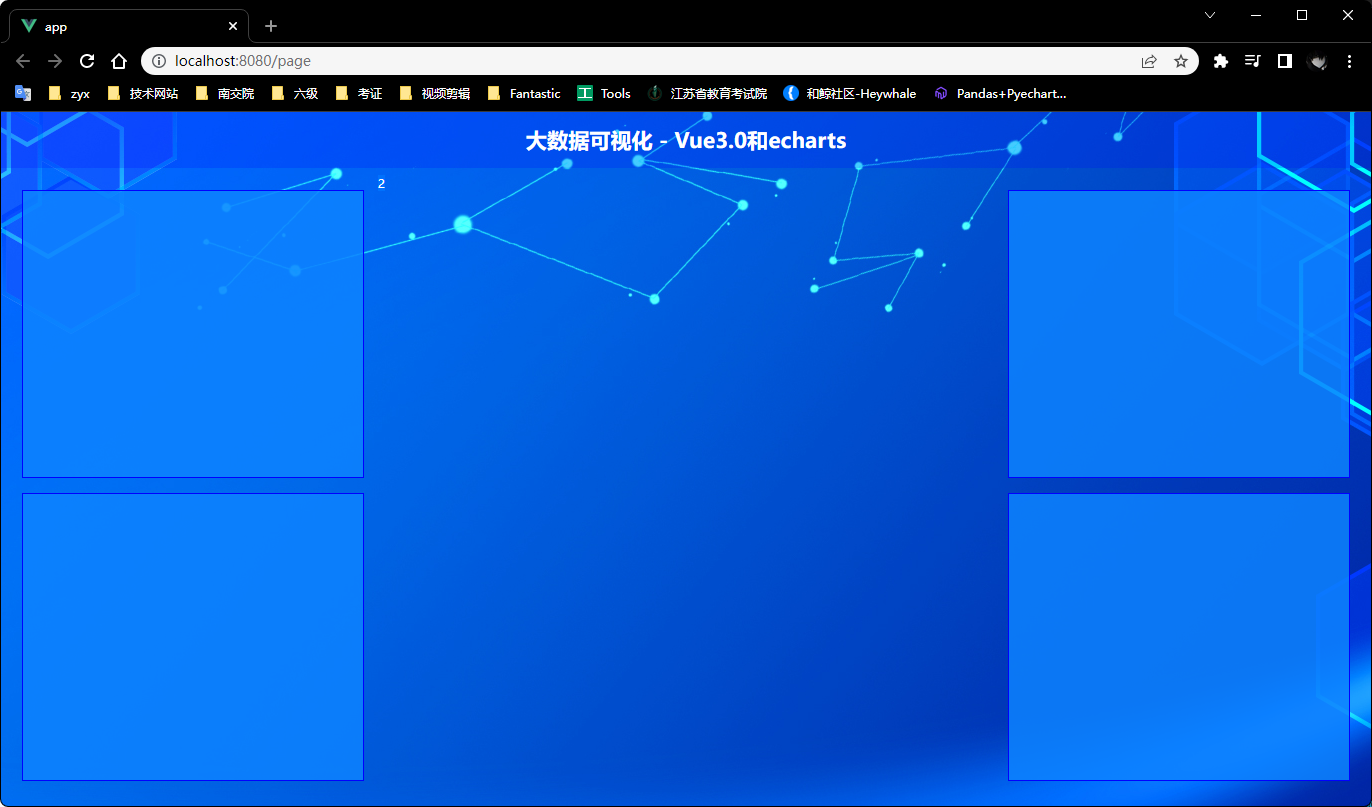 【Vue】Vue 项目前端响应式布局及框架搭建_插槽_11