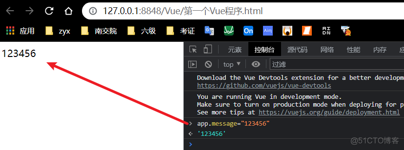 【Vue】基础入门学习_数据_04